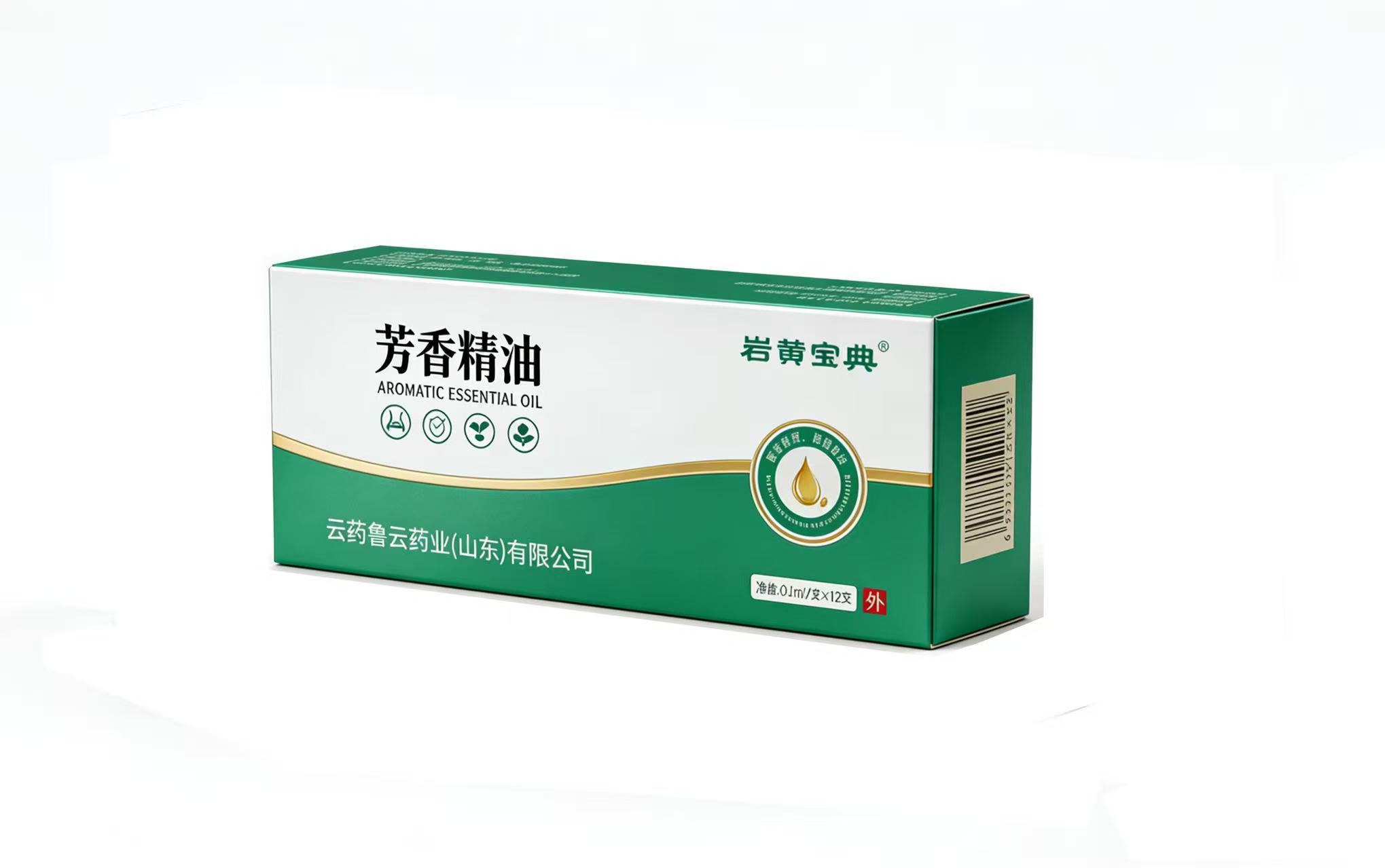 芳香精油