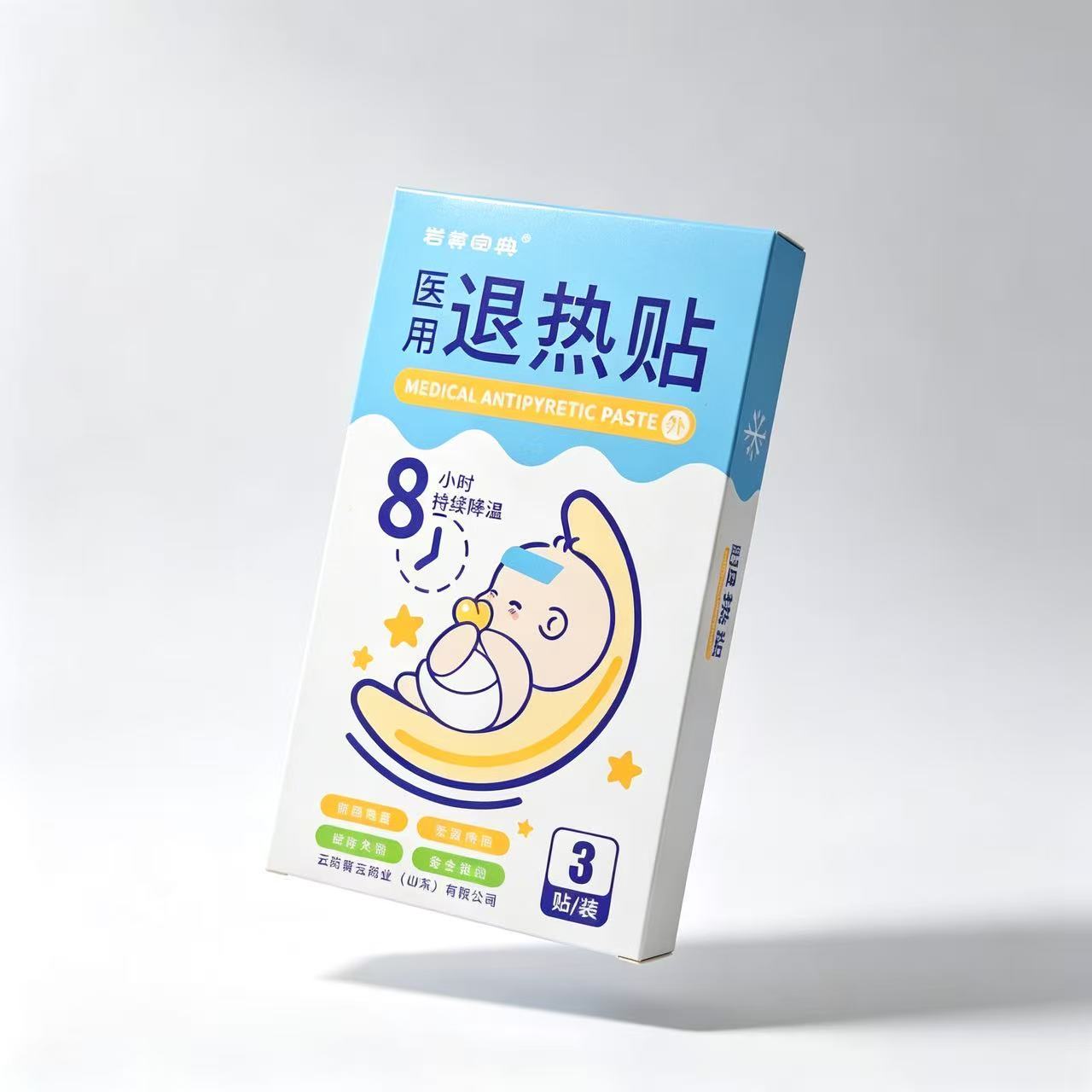 医用退热贴